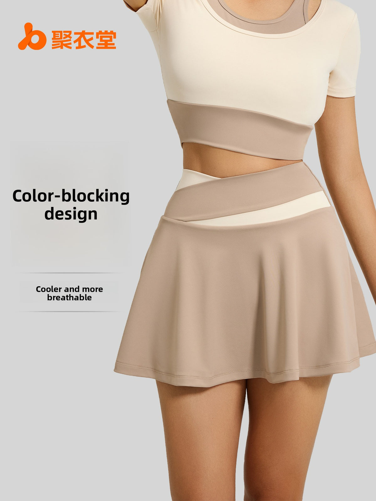 Color Block Sports Skirt with Shorts